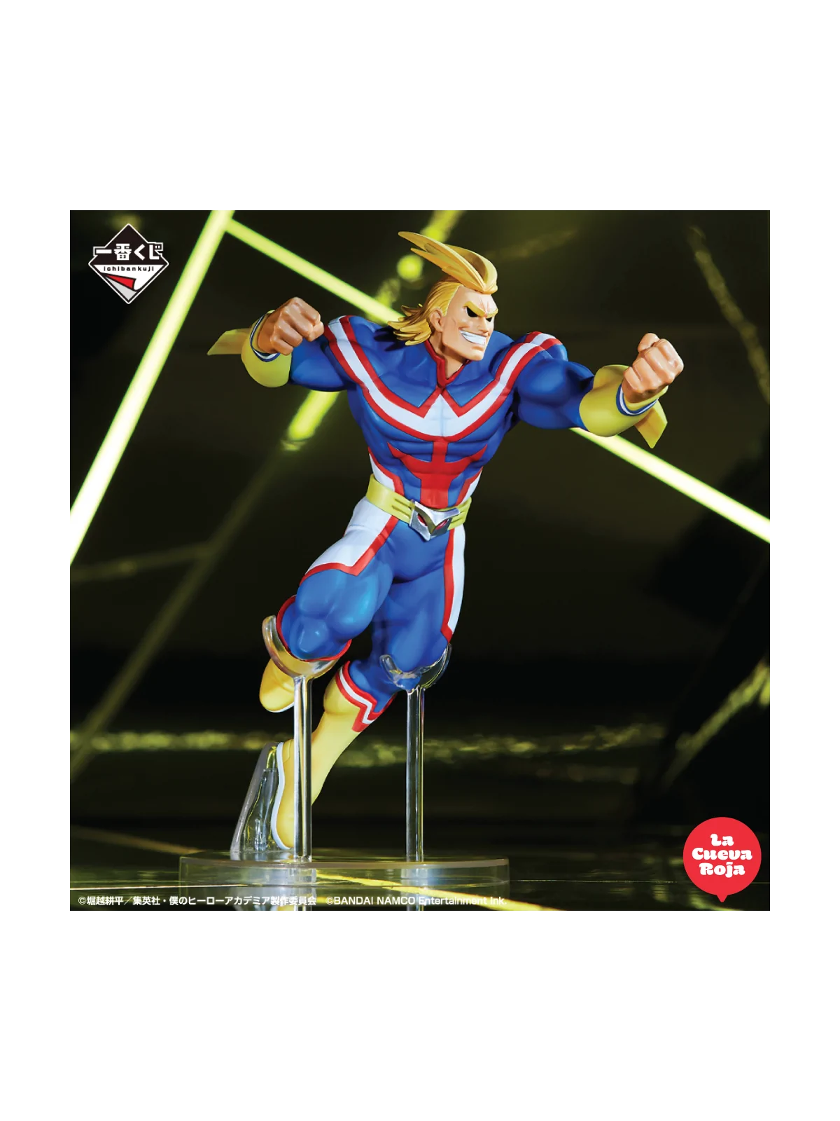 Ichiban Kuji: My Hero Academia - Ultra Impact de Banpresto en Otros | La Cueva Roja