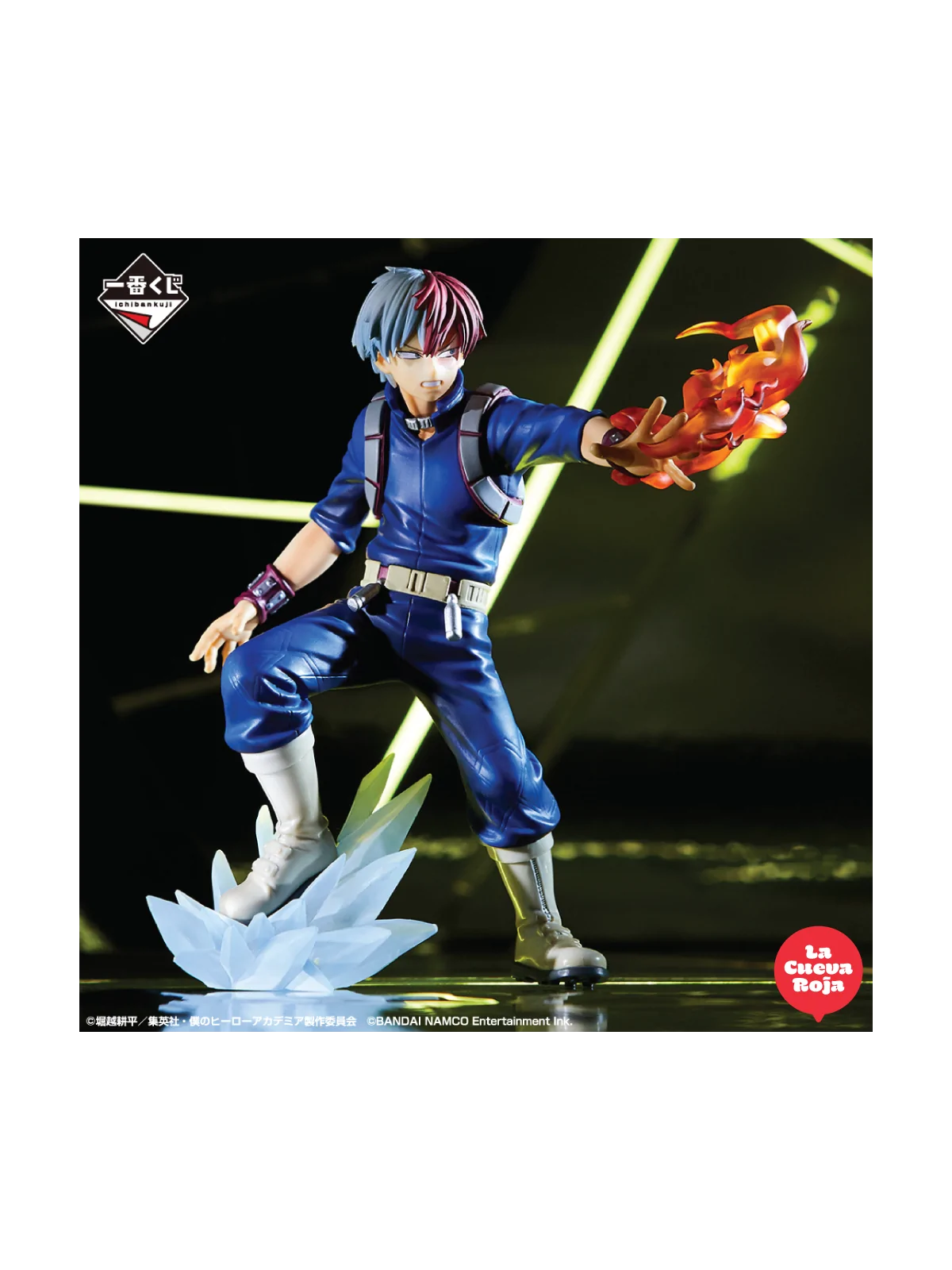Ichiban Kuji: My Hero Academia - Ultra Impact de Banpresto en Otros | La Cueva Roja