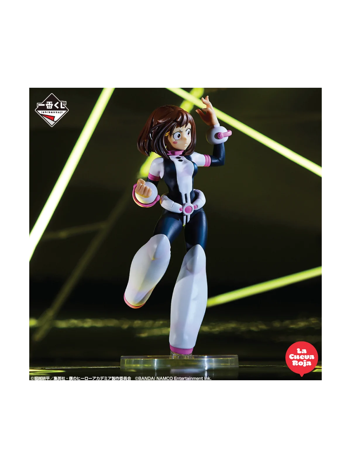 Ichiban Kuji: My Hero Academia - Ultra Impact de Banpresto en Otros | La Cueva Roja