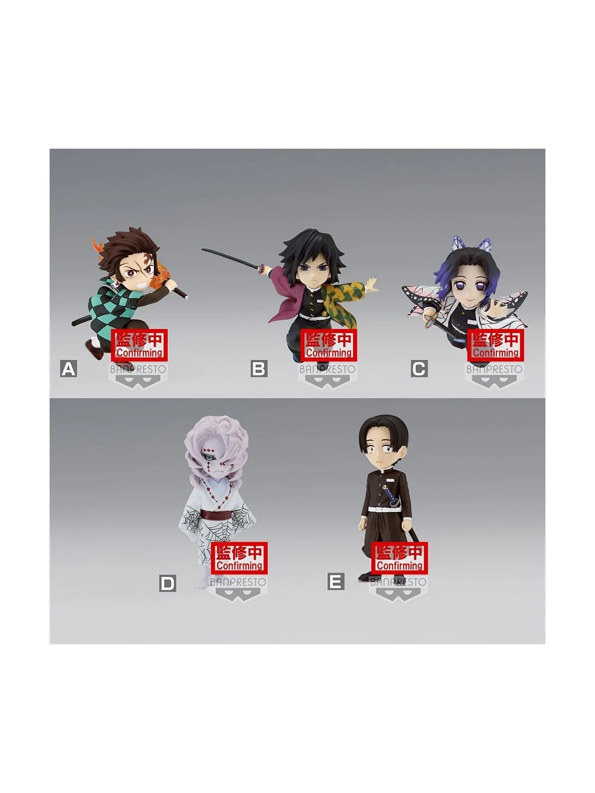 Kimetsu No Yaiba: Figuras Vol.4 - World Collectable Figure de Banpresto en Figuras - Estatuas | La Cueva Roja
