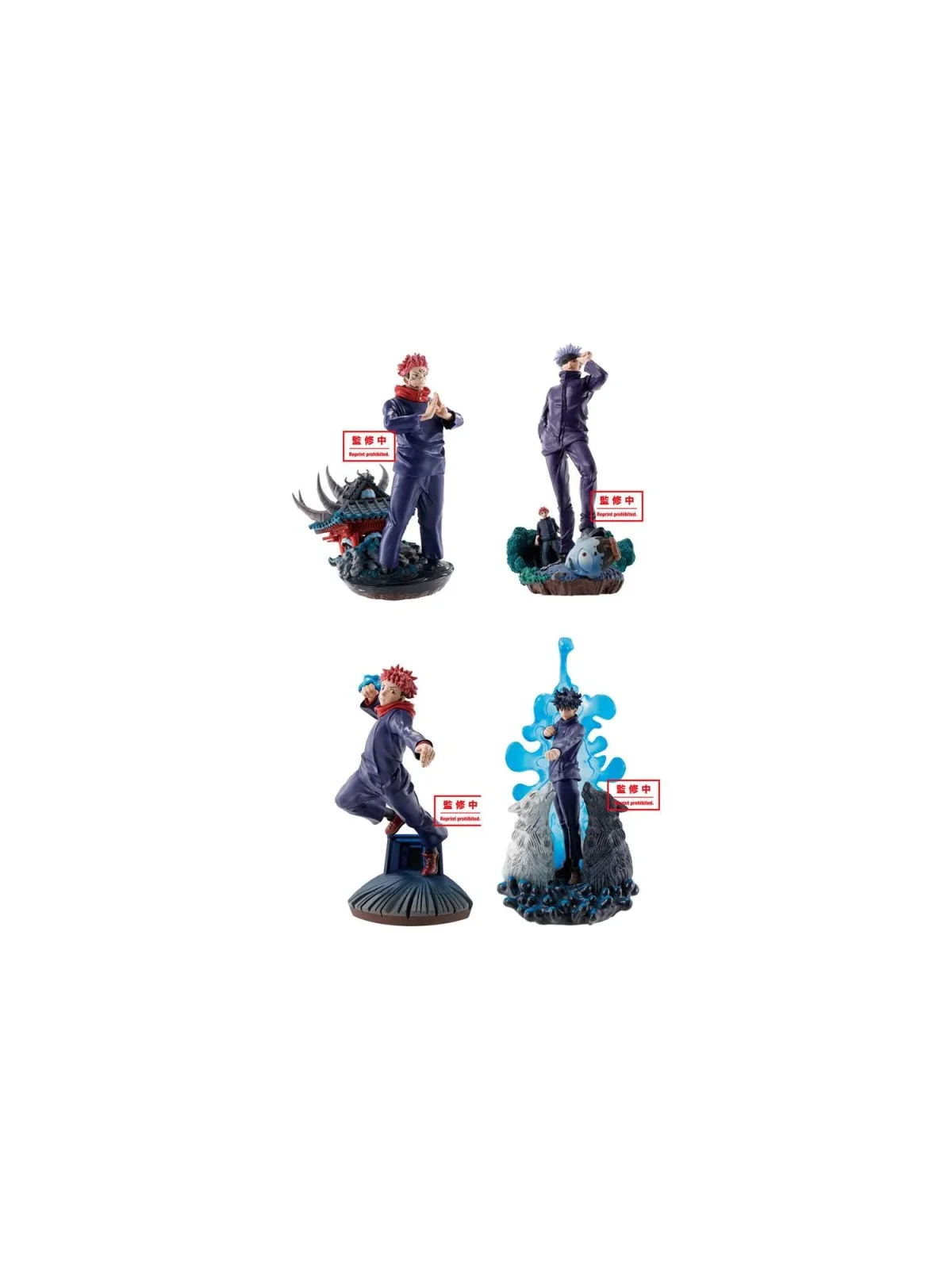 Figuras Jujutsu Kaisen Petitrama Series Trading Figure Vol. 1 de MegaHouse en Figuras - Estatuas | La Cueva Roja