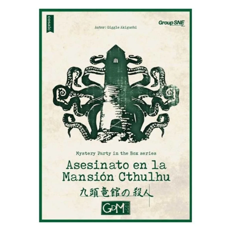 Mystery Party in the Box Series: Asesinato en la Mansión Cthulhu de GDM Games en Juegos de Tablero | La Cueva Roja