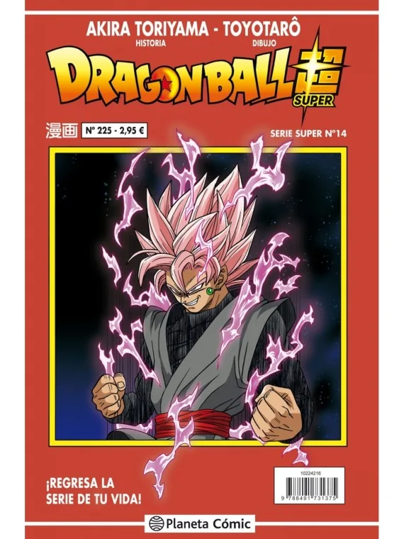 Dragon Ball Super 14 (Serie Roja) de PLANETA COMICS en Mangas | La Cueva Roja