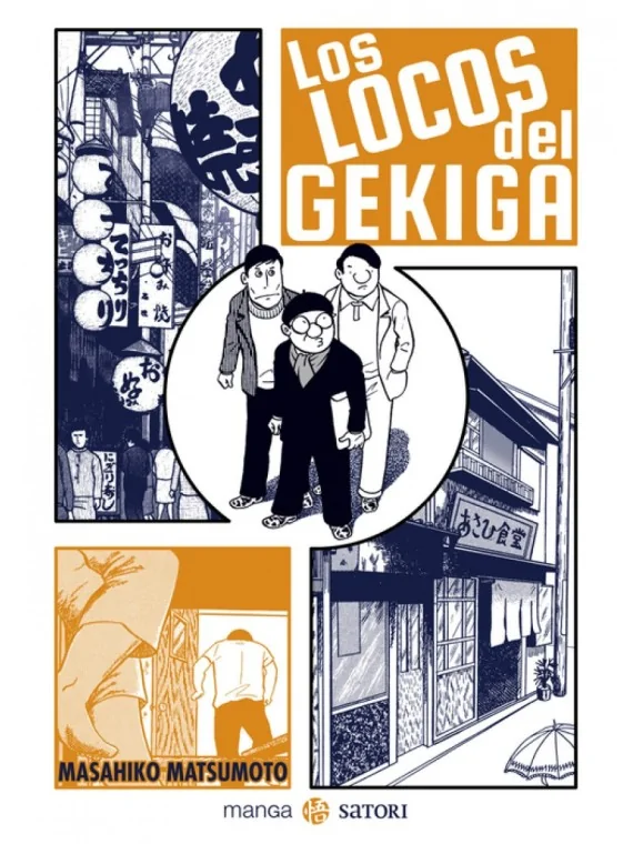 Los Locos del Gekiga de SATORI EDICIONES en Mangas | La Cueva Roja