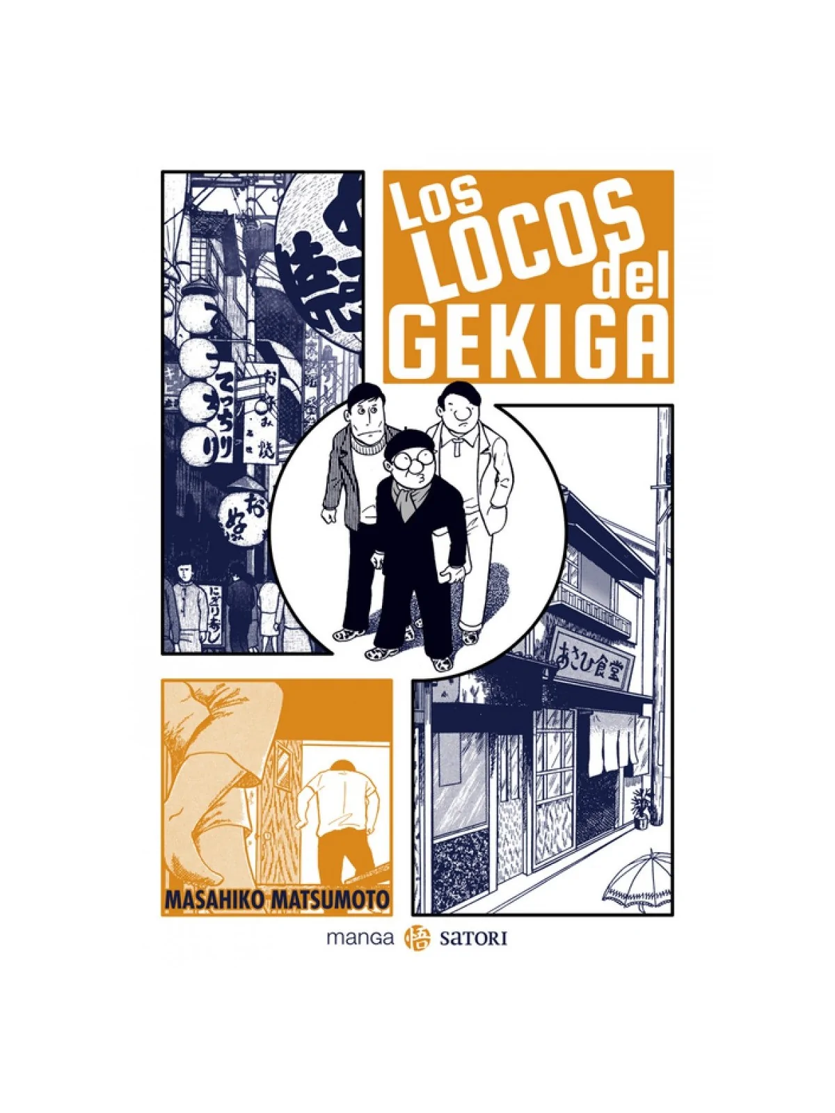 Los Locos del Gekiga de SATORI EDICIONES en Mangas | La Cueva Roja