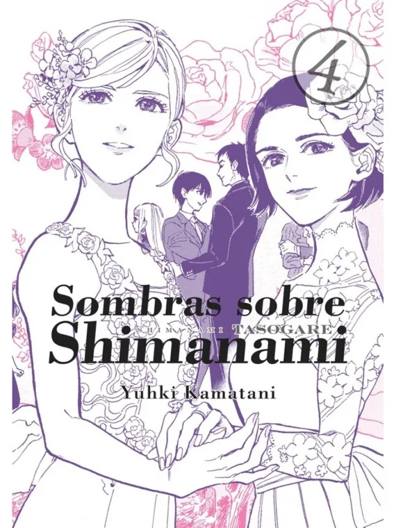 Sombras Sobre Shimanami 04 de TOMODOMO COMICS en Mangas | La Cueva Roja