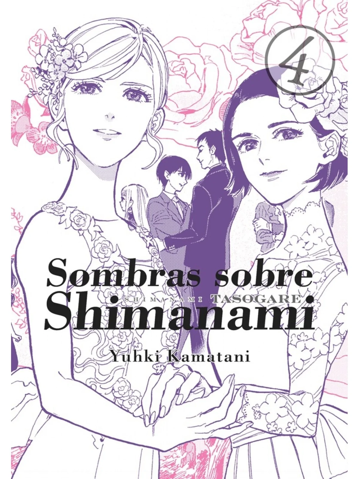 Sombras Sobre Shimanami 04 de TOMODOMO COMICS en Mangas | La Cueva Roja