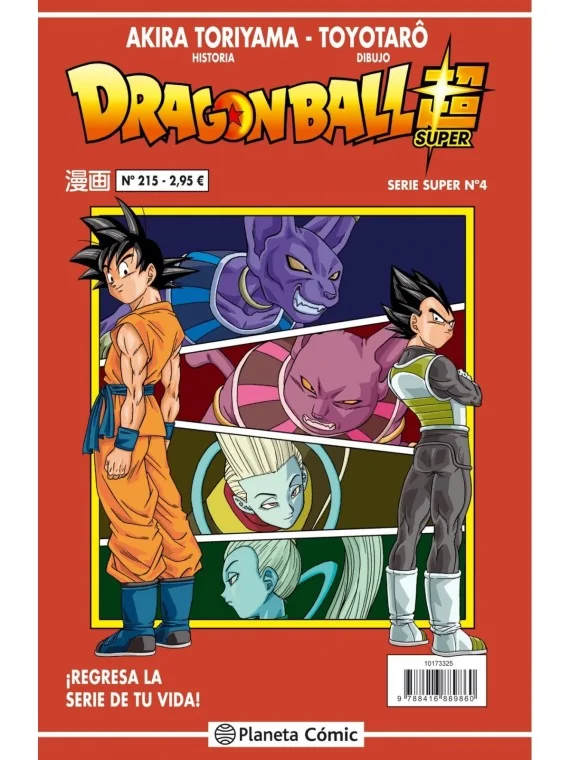Dragon Ball Super 04 (Serie Roja N 215) de PLANETA COMICS en Mangas | La Cueva Roja