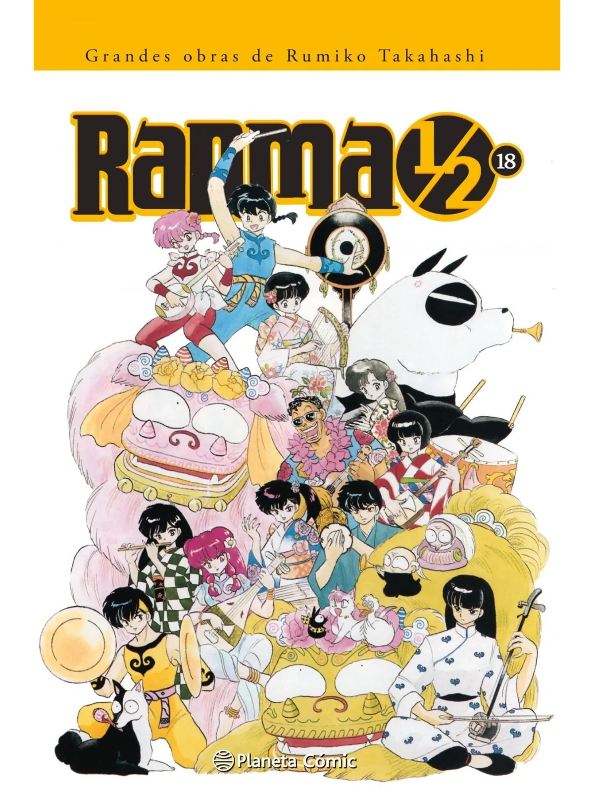 Ranma 1/2  Edición Integral 18 de PLANETA COMICS en Mangas | La Cueva Roja