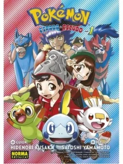 Pokémon Espada y Escuedo 01 de Norma Editorial en Mangas | La Cueva Roja