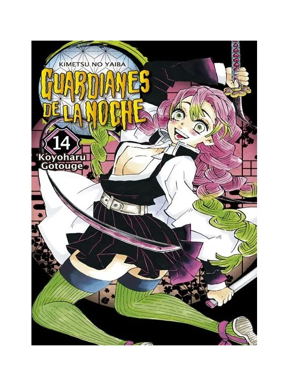 Guardianes de la Noche 14 de Norma Editorial en Mangas | La Cueva Roja