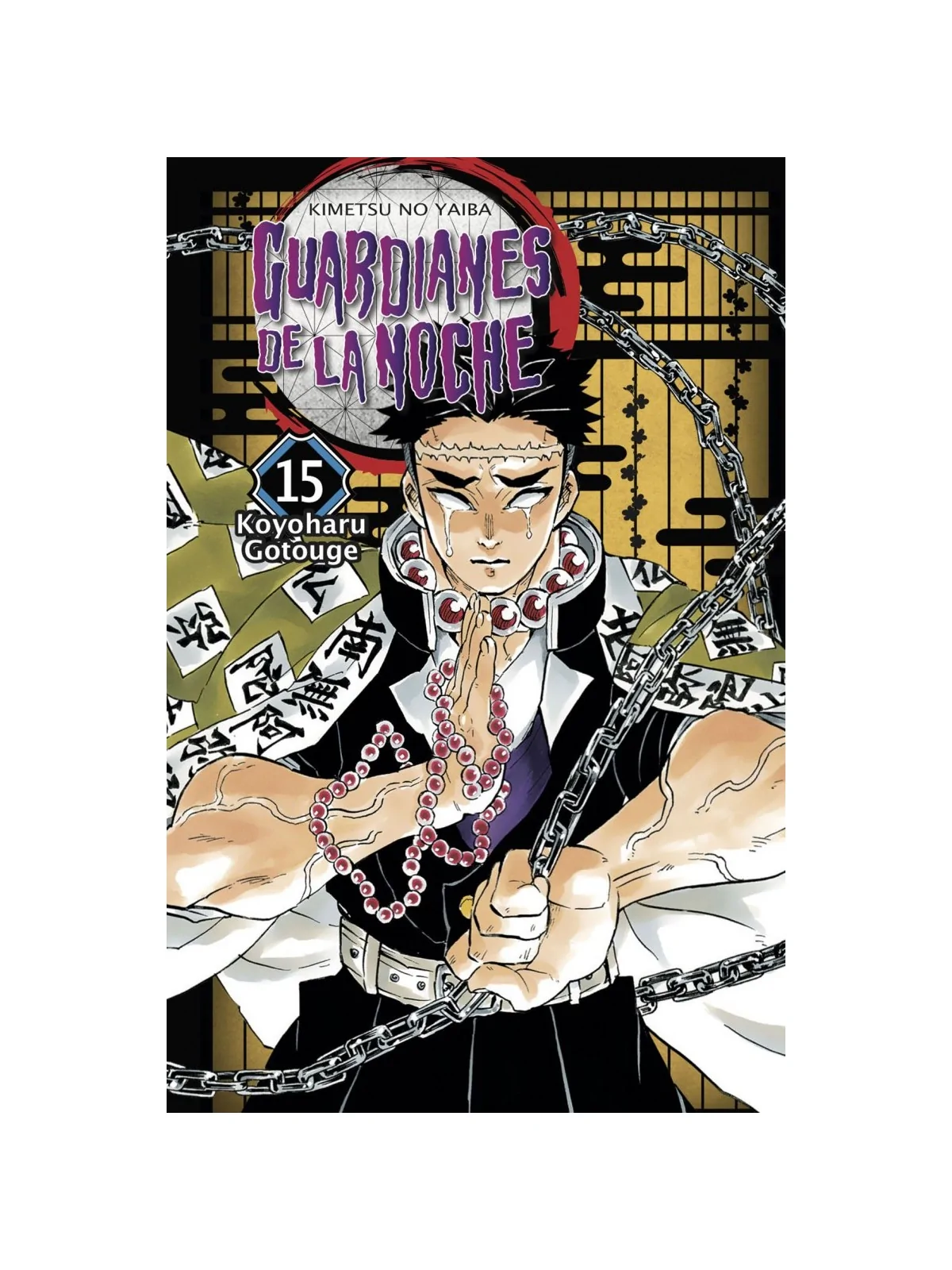 Guardianes de la Noche 15 de Norma Editorial en Mangas | La Cueva Roja