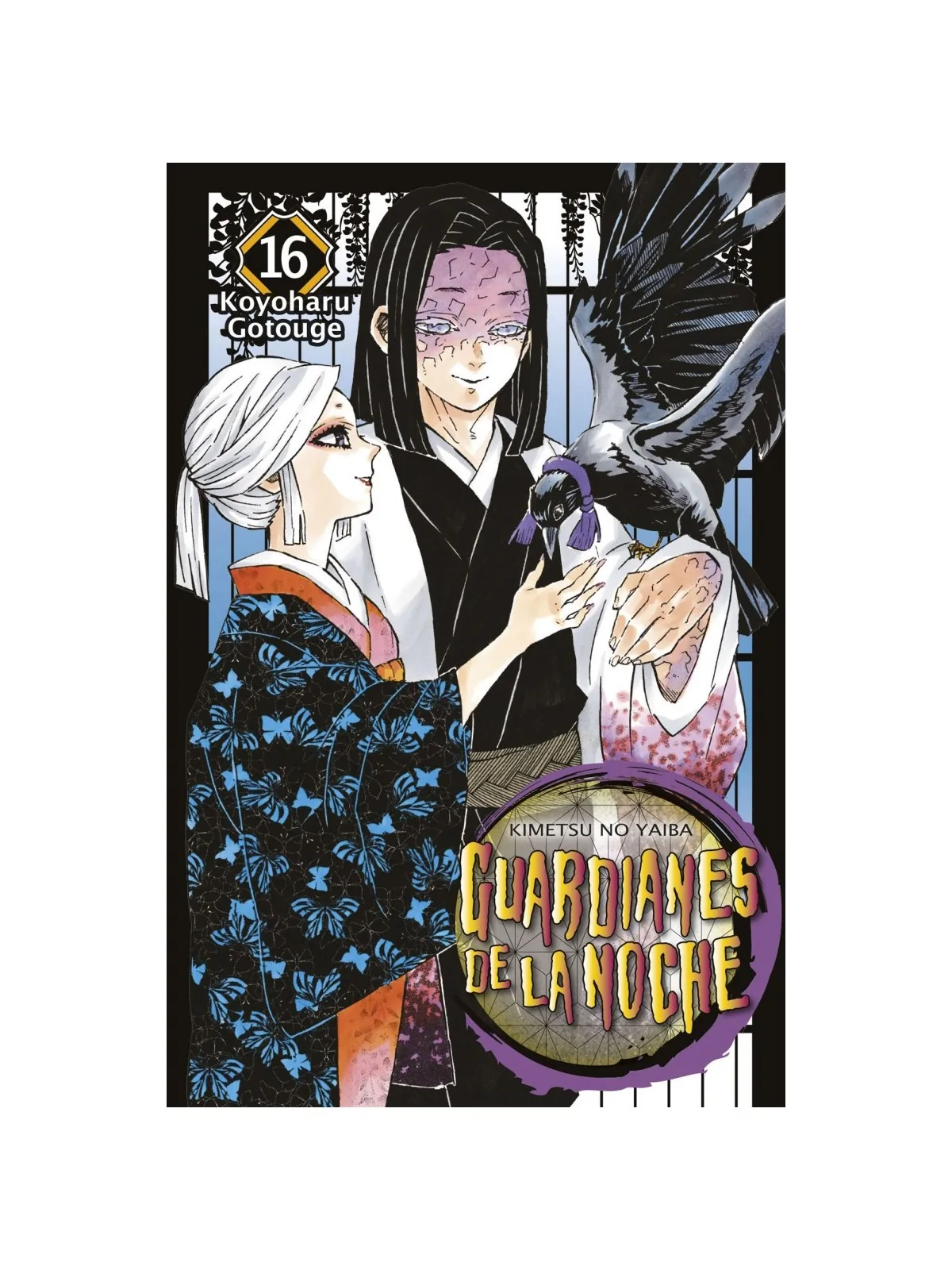 Guardianes de la Noche 16 de Norma Editorial en Mangas | La Cueva Roja