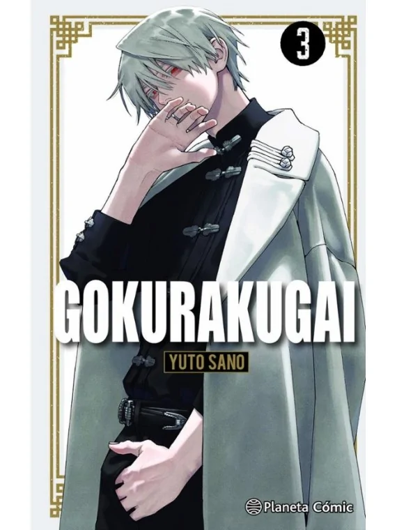 Gokurakugai 03 de PLANETA COMICS en Mangas | La Cueva Roja