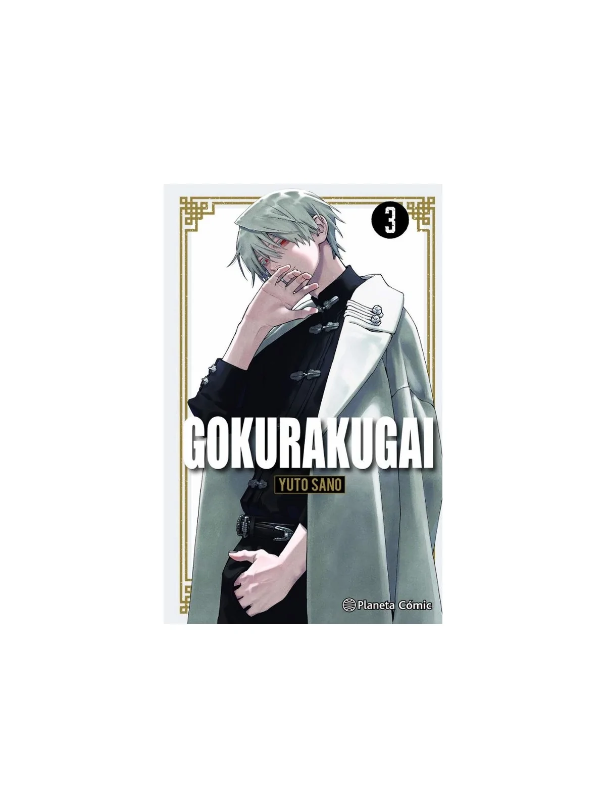 Gokurakugai 03 de PLANETA COMICS en Mangas | La Cueva Roja