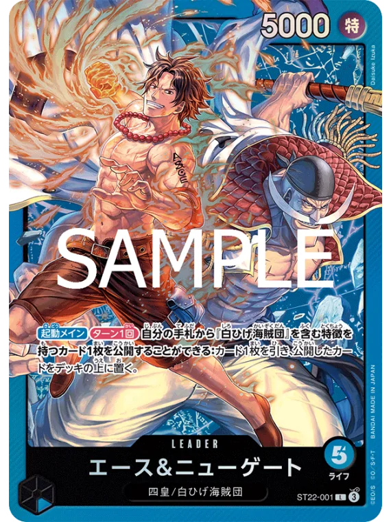 OPCG: ST22 Starter Deck (1) EN de Bandai en One Piece Card Game | La Cueva Roja