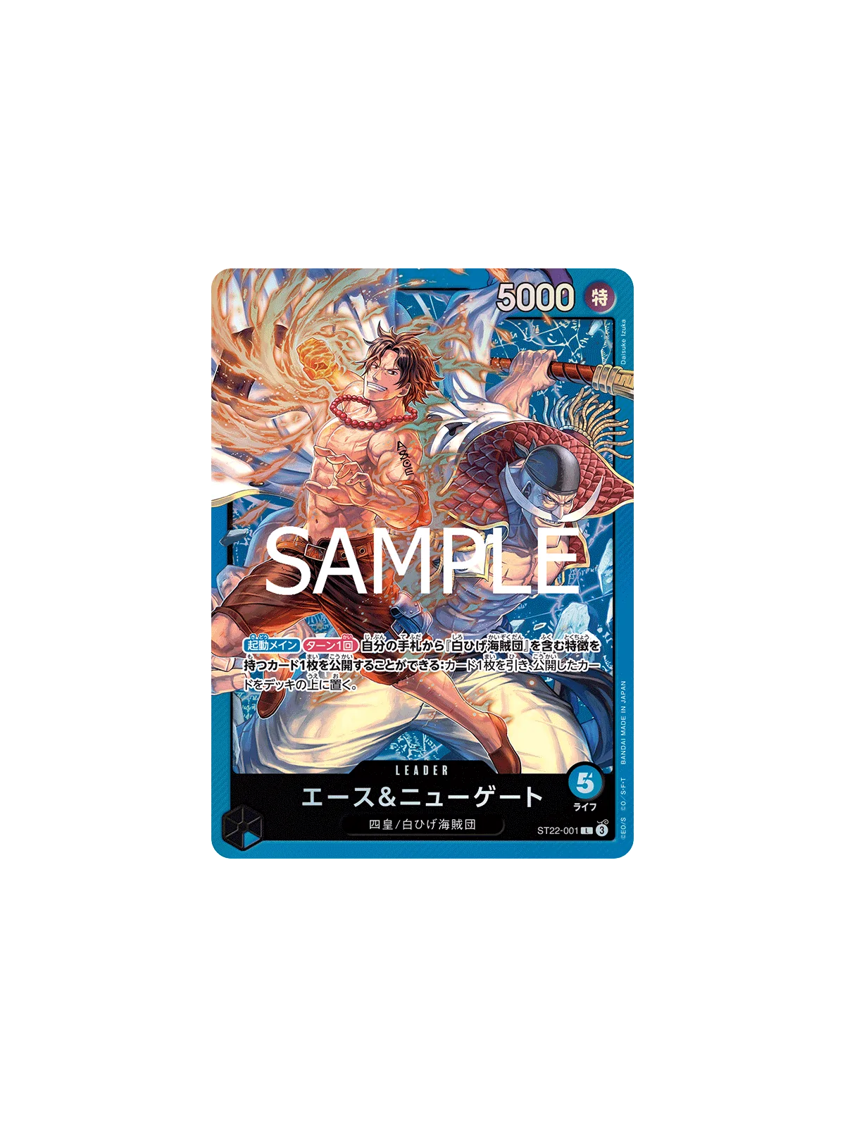 OPCG: ST22 Starter Deck (1) EN de Bandai en One Piece Card Game | La Cueva Roja