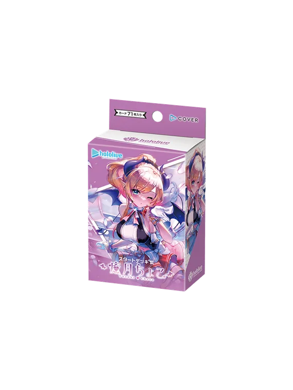 Hololive TCG: Deck Purple - Yuzuki Choco (Inglés) de Hololive en Hololive | La Cueva Roja