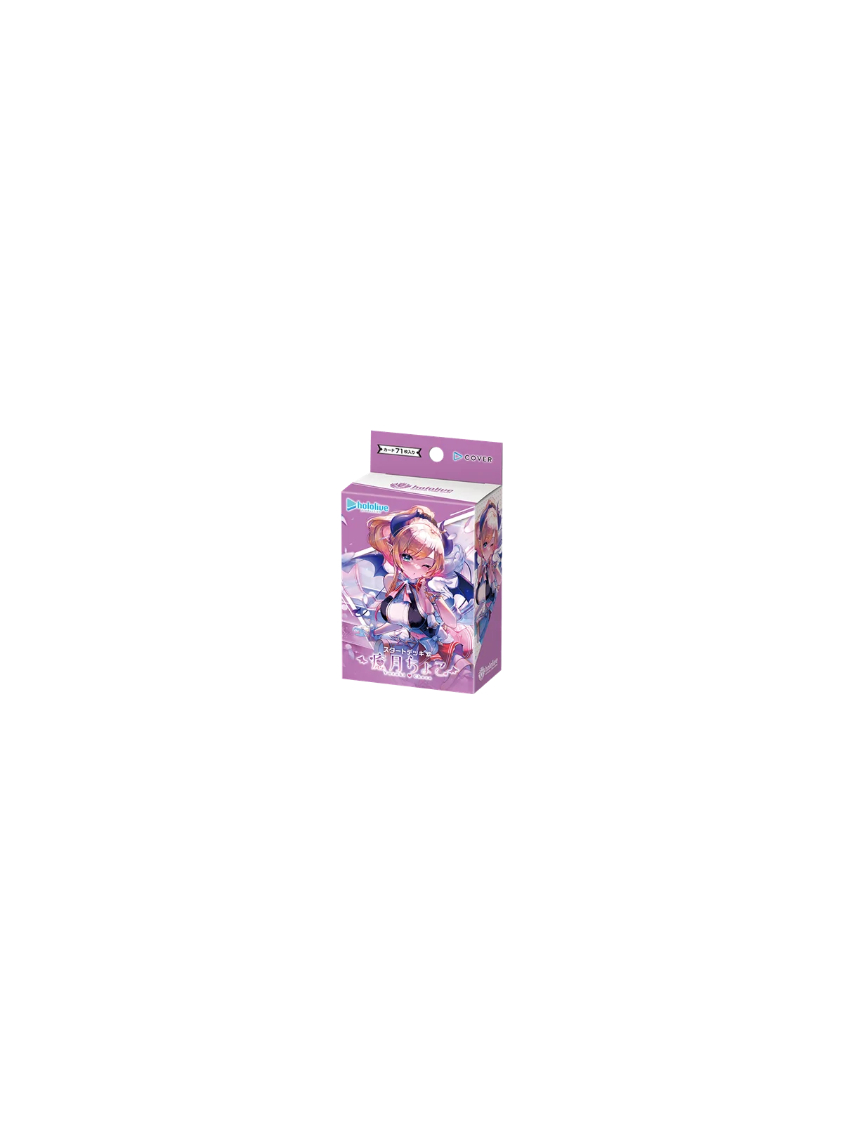 Hololive TCG: Deck Purple - Yuzuki Choco (Inglés) de Hololive en Hololive | La Cueva Roja