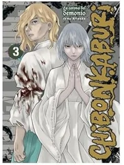 Chibonkaburi: La Corona del Demonio 03 de Arechi en Mangas | La Cueva Roja