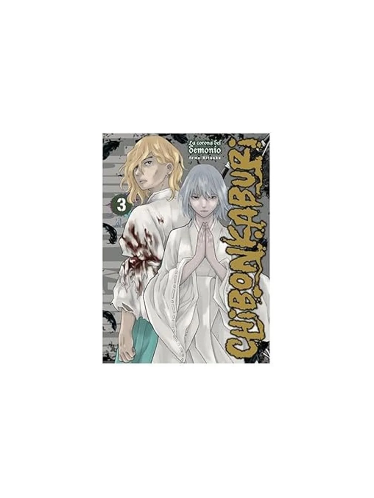 Chibonkaburi: La Corona del Demonio 03 de Arechi en Mangas | La Cueva Roja