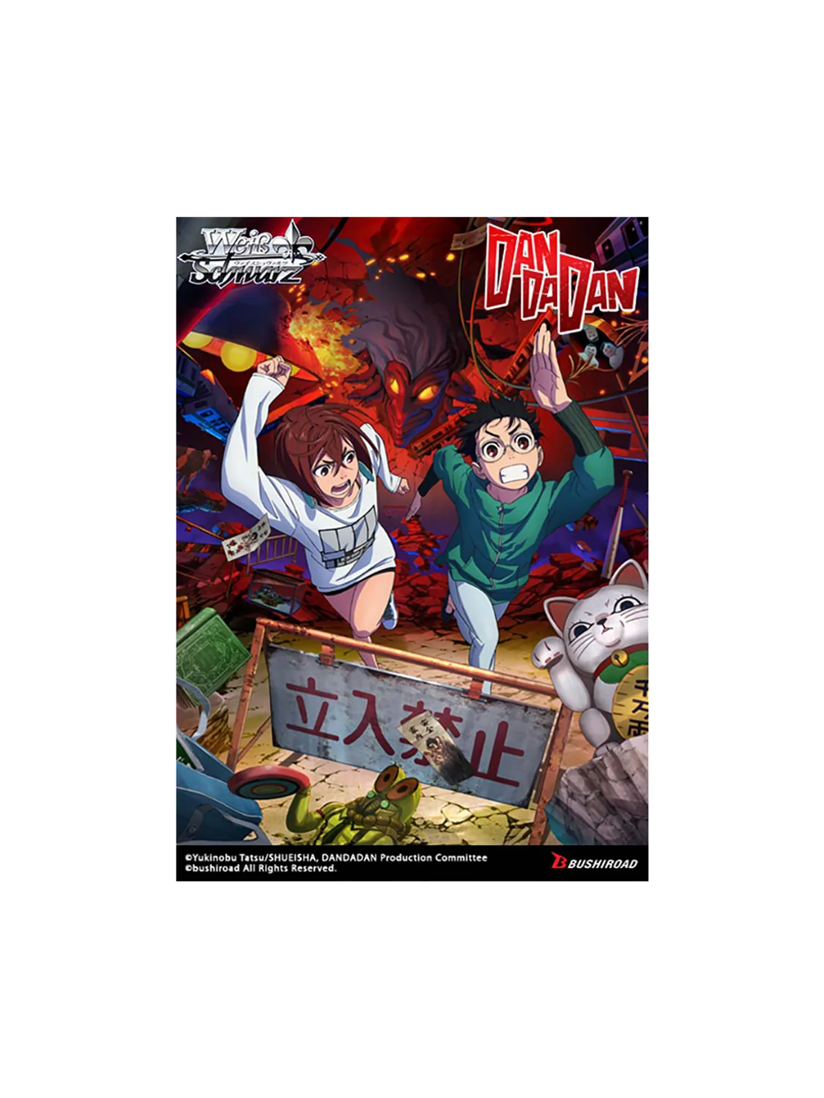 Weiss Schwarz: TV Anime Dandadan Trial Deck (1) de Weiss Schwarz en Weiss Schwarz | La Cueva Roja