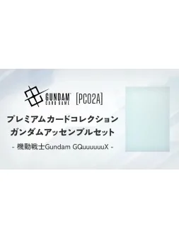 Gundam Card Game: PC02A Premium Collection Assemble Set GQUUUUUUX (1) EN de Bandai en Gundam Card Game | La Cueva Roja