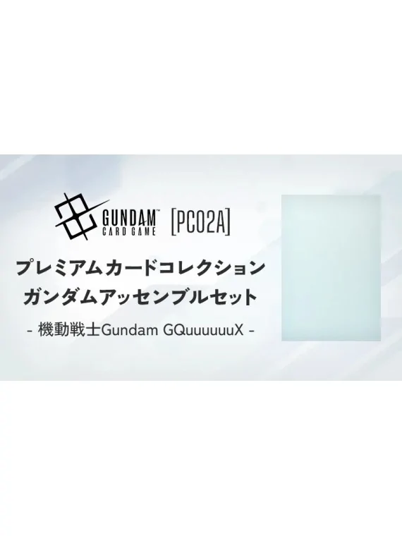 Gundam Card Game: PC02A Premium Collection Assemble Set GQUUUUUUX (1) EN de Bandai en Gundam Card Game | La Cueva Roja