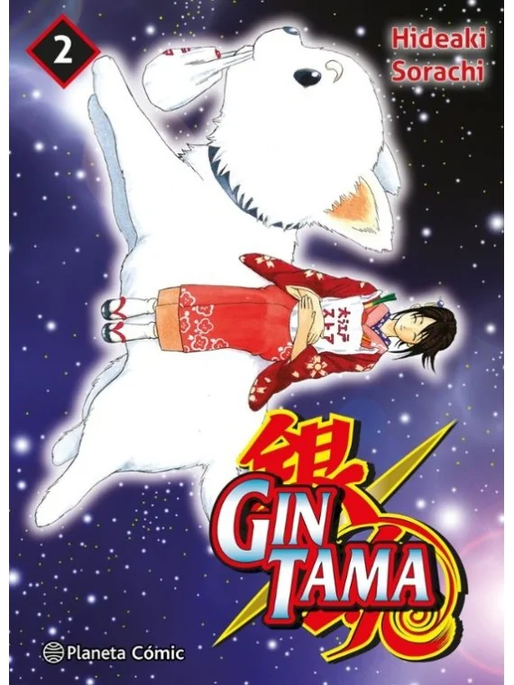 Gintama 02/26 de Planeta Comic en Mangas | La Cueva Roja