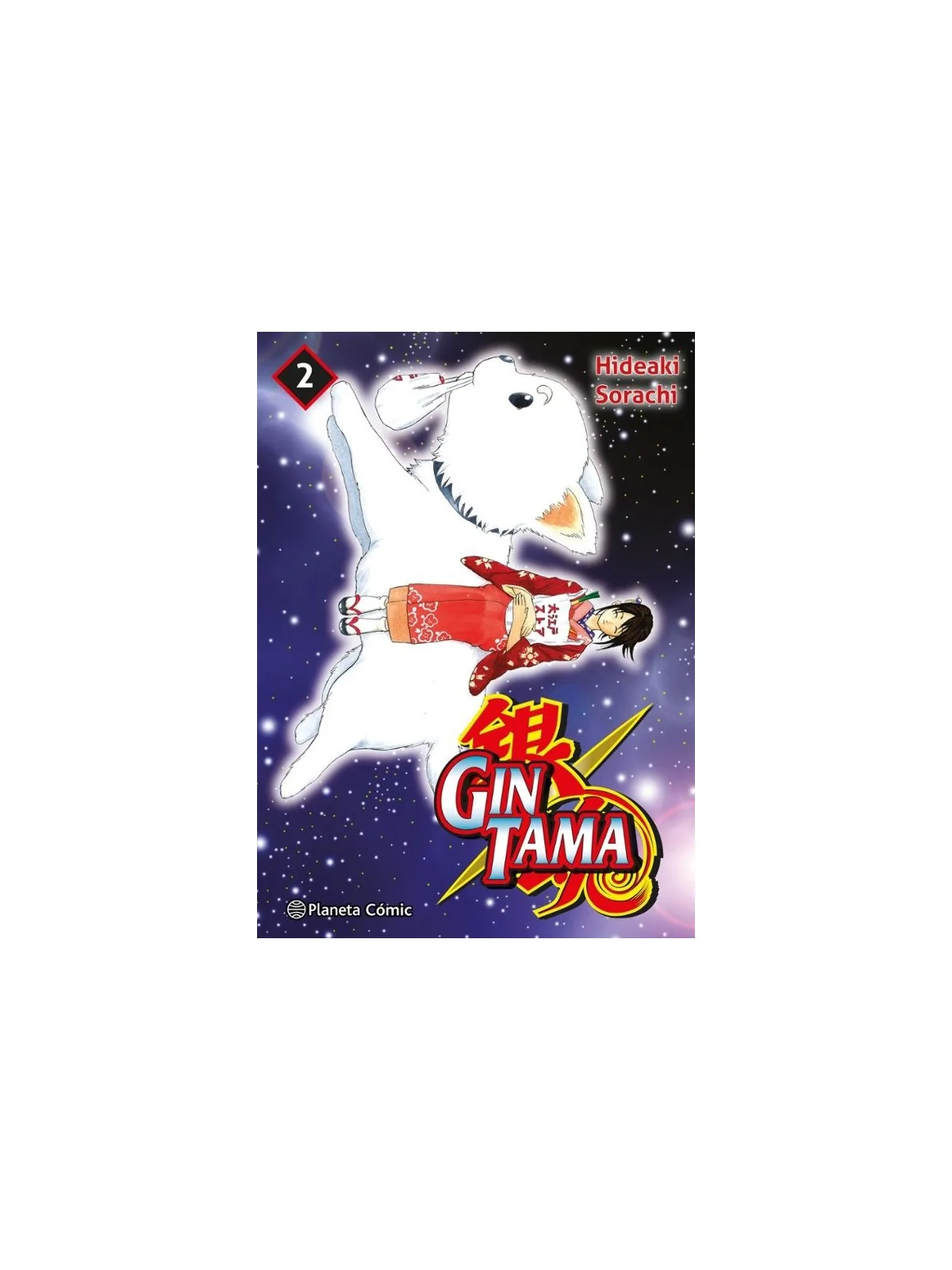 Gintama 02/26 de Planeta Comic en Mangas | La Cueva Roja