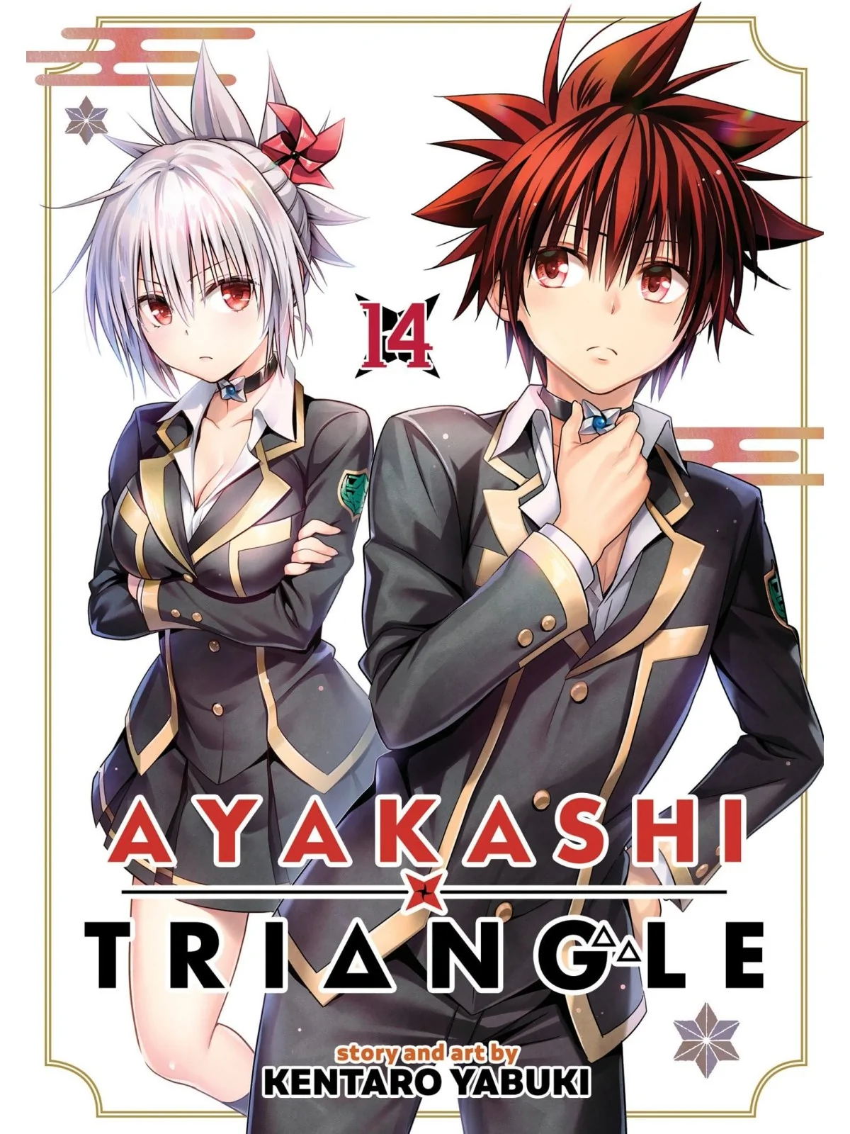 Ayakashi Triangle 14 de Ivrea en Mangas | La Cueva Roja