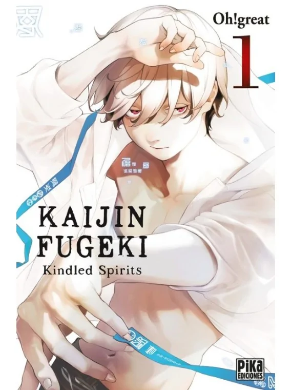 Kaijin Fugeki 01 de Pika Ediciones en Mangas | La Cueva Roja