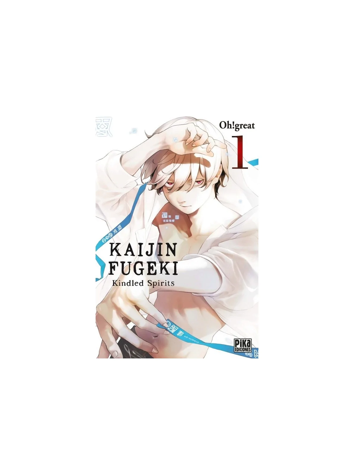 Kaijin Fugeki 01 de Pika Ediciones en Mangas | La Cueva Roja