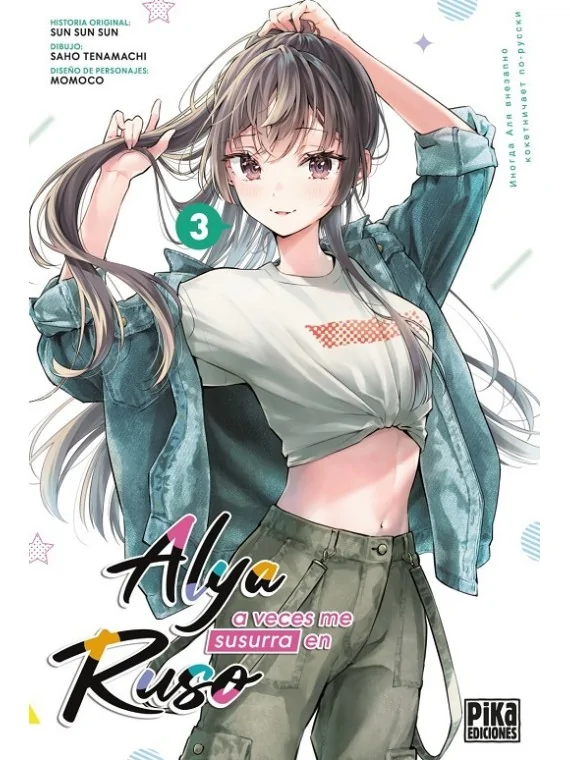 Alya A Veces me Susurra en Ruso 03 de Pika Ediciones en Mangas | La Cueva Roja