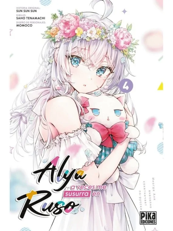 Alya A Veces me Susurra en Ruso 04 de Pika Ediciones en Mangas | La Cueva Roja