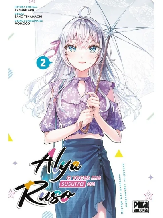 Alya A Veces me Susurra en Ruso 02 de Pika Ediciones en Mangas | La Cueva Roja
