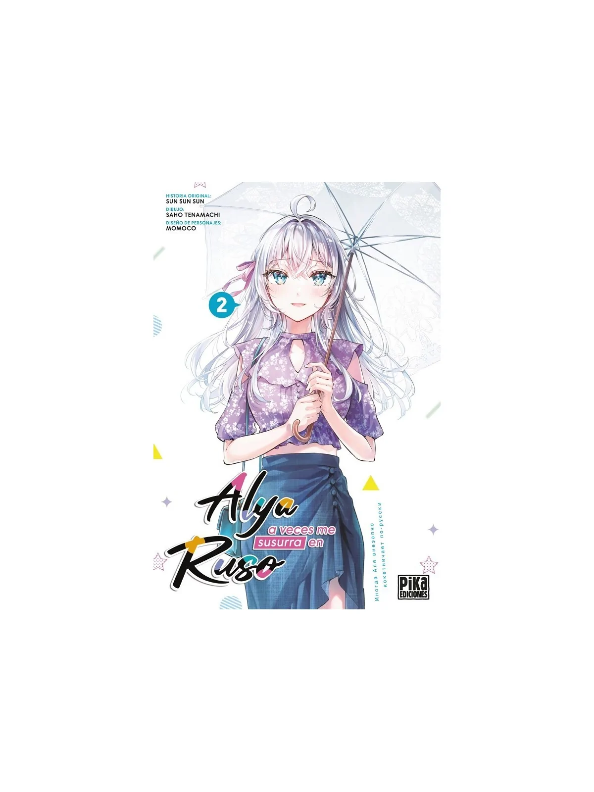 Alya A Veces me Susurra en Ruso 02 de Pika Ediciones en Mangas | La Cueva Roja
