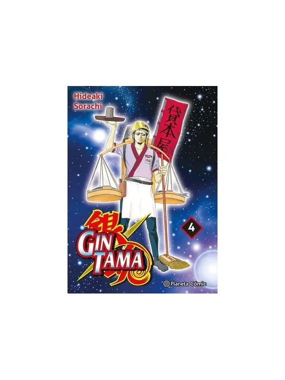 Gintama 04/26 de Planeta Comic en Mangas | La Cueva Roja