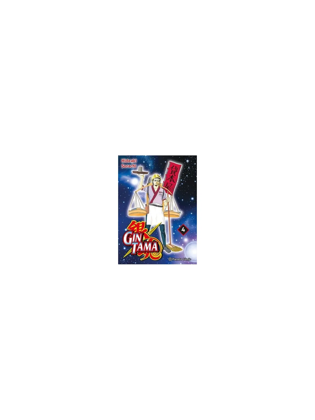 Gintama 04/26 de Planeta Comic en Mangas | La Cueva Roja