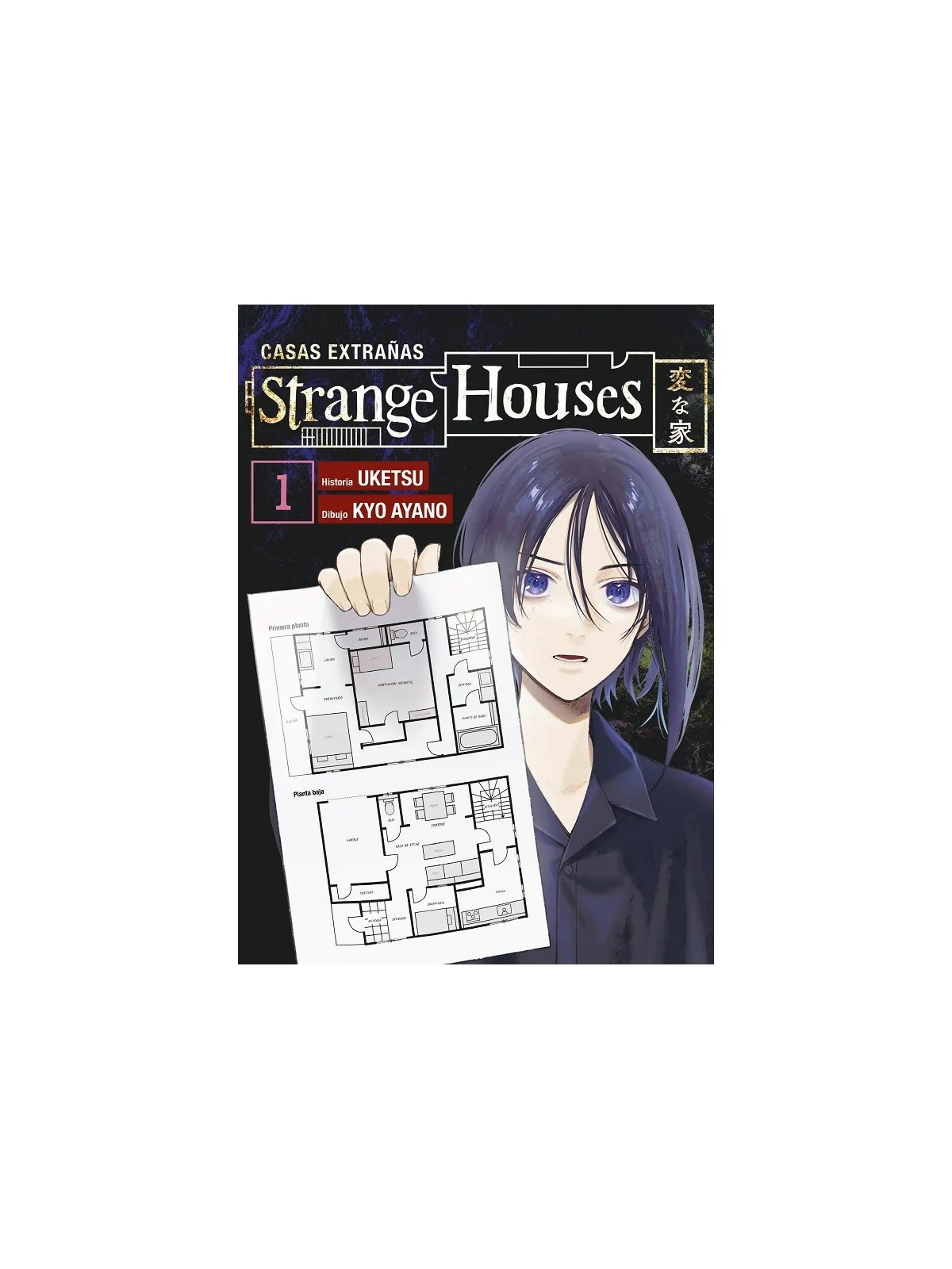Strange Houses 01 de Reservoir Books en Mangas | La Cueva Roja