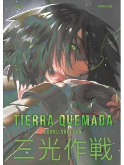 Tierra Quemada de Arechi en Mangas | La Cueva Roja