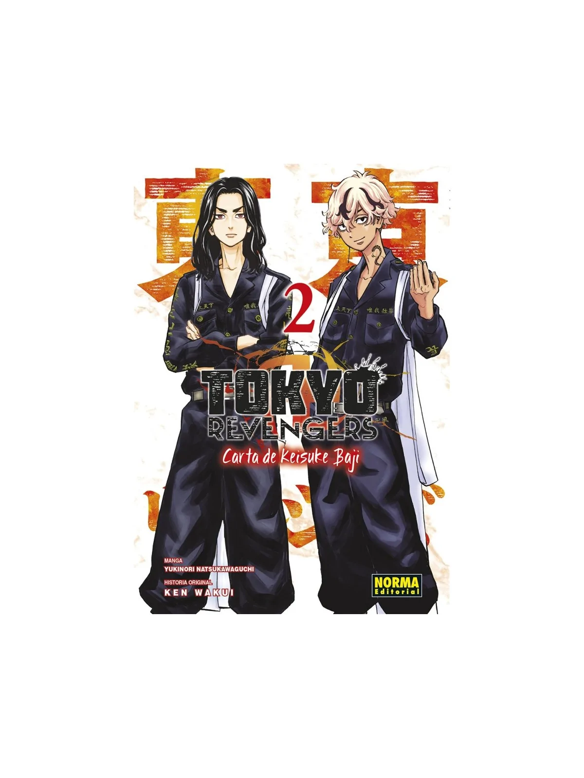Tokyo Revengers: Carta de Keisuke Baji 02 de Norma Editorial en Mangas | La Cueva Roja