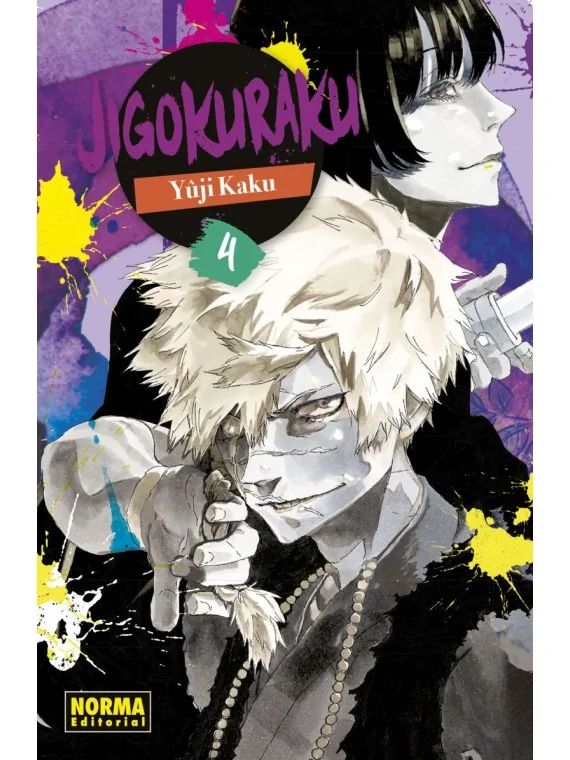 Jigokuraku 04 de Norma Editorial en Mangas | La Cueva Roja
