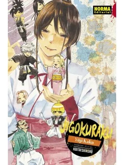 Jigokuraku FanBook de Norma Editorial en Mangas | La Cueva Roja