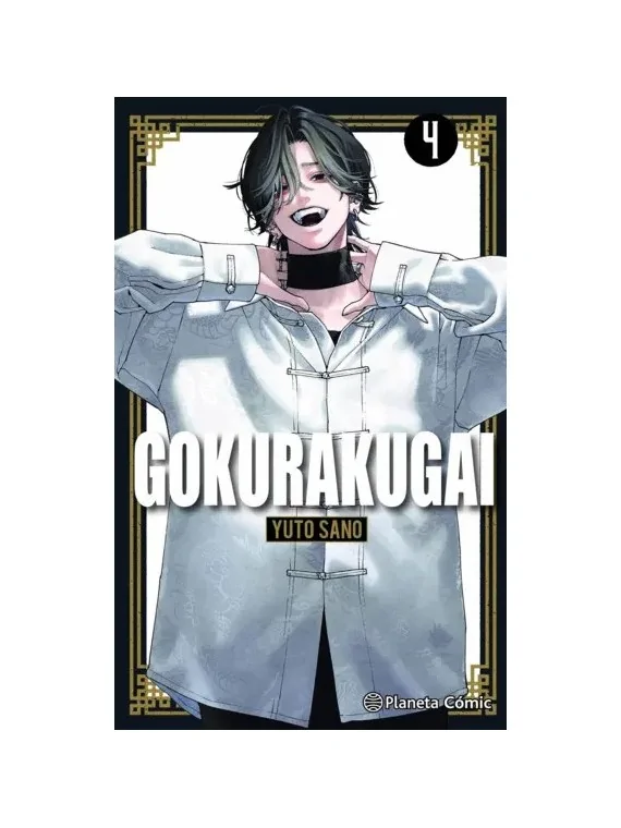 Gokurakugai 04 de PLANETA COMICS en Mangas | La Cueva Roja