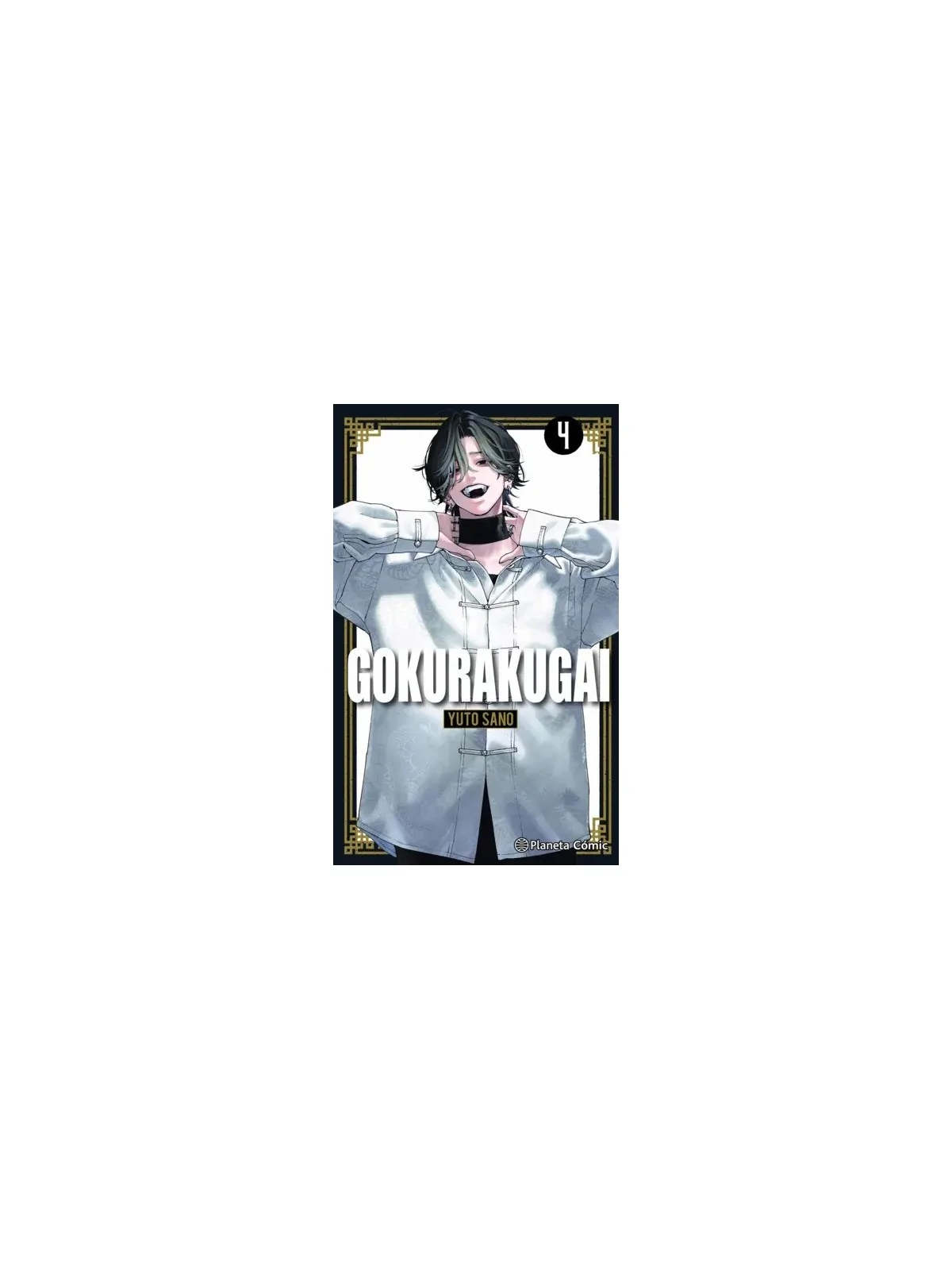 Gokurakugai 04 de PLANETA COMICS en Mangas | La Cueva Roja