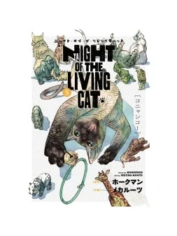Nyaight of the Living Cat 05 de Panini Comics en Mangas | La Cueva Roja