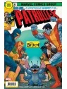 La Nueva Patrulla-X: Patrulla-X 17 Portada Alternativa Disney Stitch de Panini Comics en Cómics Americano | La Cueva Roja