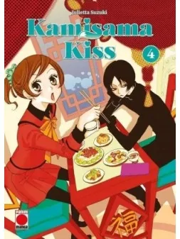 Kamisama Kiss 04 de Panini Comics en Mangas | La Cueva Roja