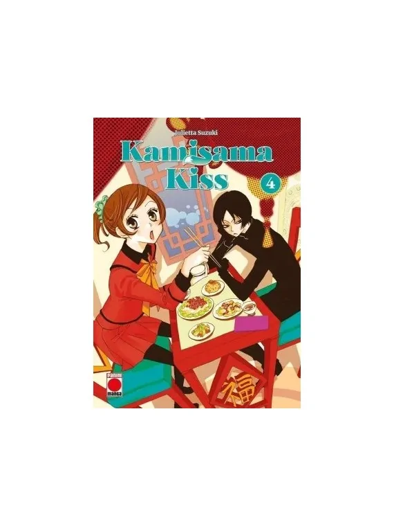 Kamisama Kiss 04 de Panini Comics en Mangas | La Cueva Roja